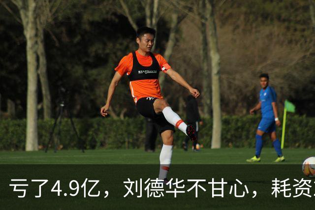 亏了4.9亿，刘德华不甘心，耗资2亿，联手超15位明星，又带来一部大片