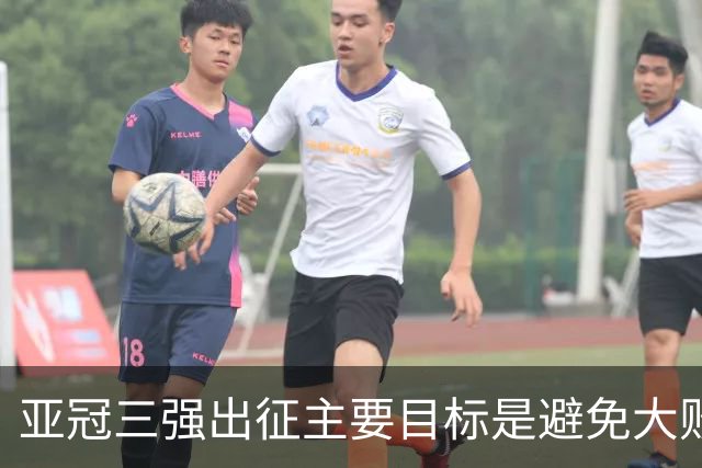 亚冠三强出征主要目标是避免大败 能赢一场球吗？