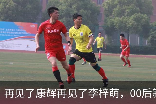 再见了康辉再见了李梓萌，00后新面孔上桌，央视主持迎来大洗牌！