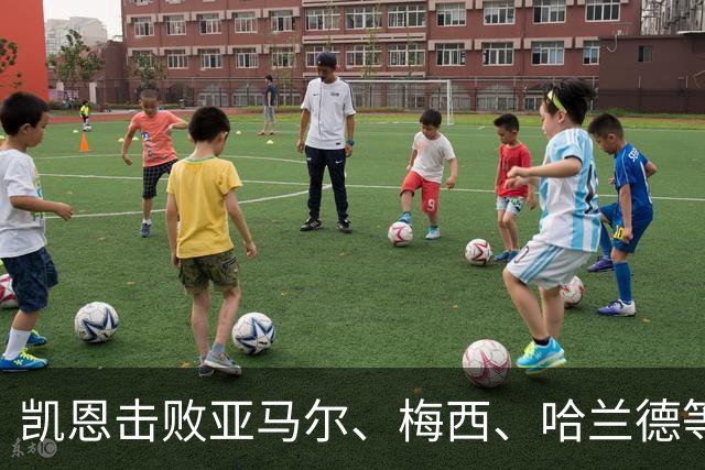 凯恩击败亚马尔、梅西、哈兰德等人夺金球，没有绝对速度、不靠爆发力，凯恩凭什么成为最佳中锋？