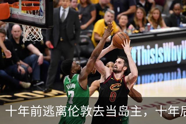 十年前逃离伦敦去当岛主，十年后只想回来当平民...