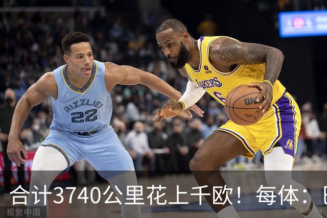 合计3740公里花上千欧！每体：巴萨死忠从波兰飞抵巴塞罗那看德比