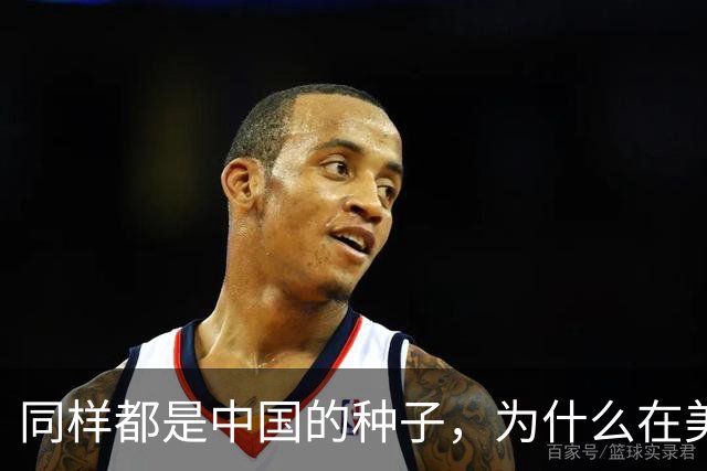 同样都是中国的种子，为什么在美国种出的水稻，亩产要比中国高？