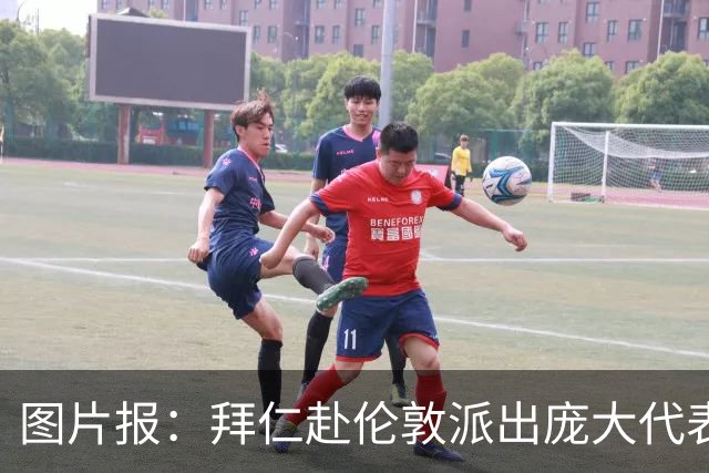 图片报：拜仁赴伦敦派出庞大代表团，只为和凯恩迎回金球奖