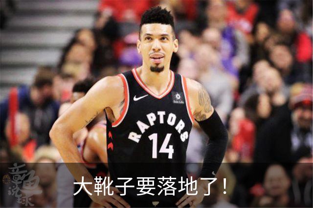 大靴子要落地了！