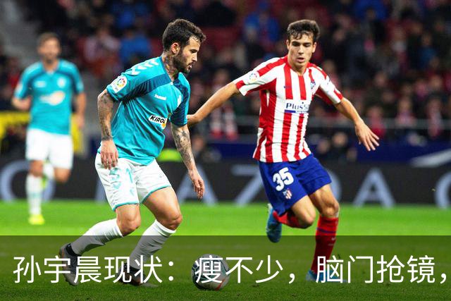 孙宇晨现状：瘦不少，脑门抢镜，年纪大不控糖，公司很大却很简陋