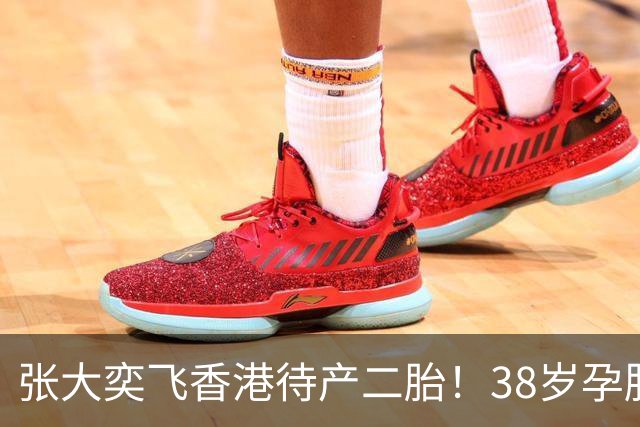 张大奕飞香港待产二胎！38岁孕肚状态松弛，当年骂她小三的全闭嘴