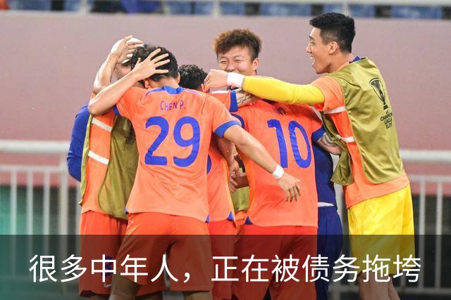 很多中年人，正在被债务拖垮