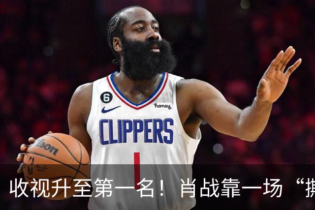 收视升至第一名！肖战靠一场“撕纸戏”，就给流量明星上了一课