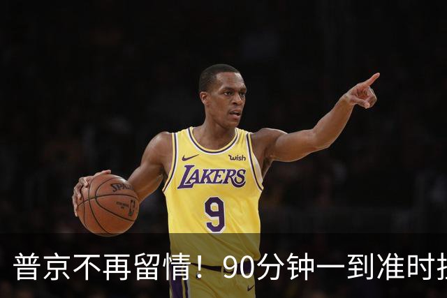 普京不再留情！90分钟一到准时挂断，欧盟被踢出局，乌东四州归俄