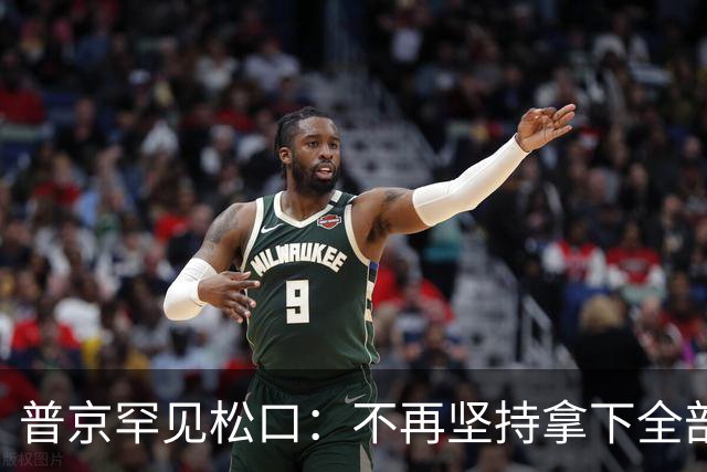 普京罕见松口：不再坚持拿下全部顿巴斯，停火真要来了？