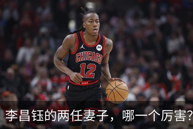 李昌钰的两任妻子，哪一个厉害？