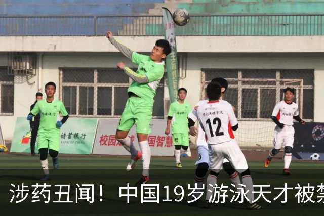 涉药丑闻！中国19岁游泳天才被禁赛2年，资格全泡汤教练仅警告
