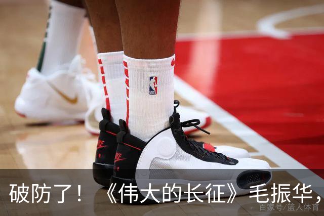 破防了！《伟大的长征》毛振华，立大功却倒在胜利前夜