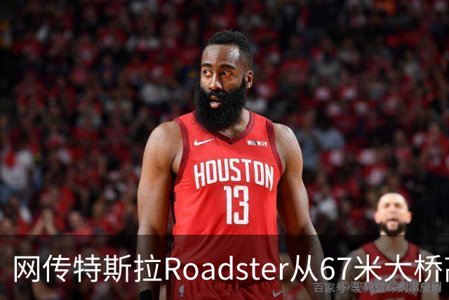 网传特斯拉Roadster从67米大桥高坠落又飞回？假的！系AI生成视频