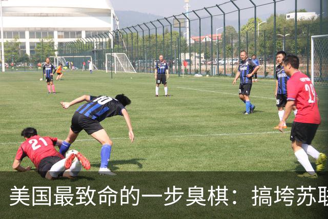 美国最致命的一步臭棋：搞垮苏联后得意忘形，亲手把中俄逼成生死搭档