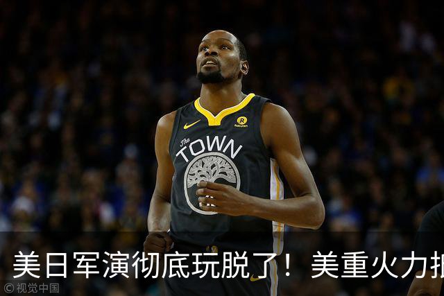 美日军演彻底玩脱了！美重火力抵台岛周边，中方当场布下反制防线