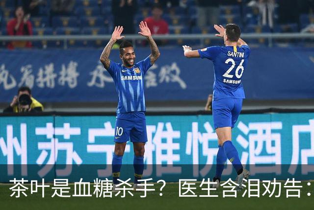 茶叶是血糖杀手？医生含泪劝告：若想血糖正常，这5种茶别多喝