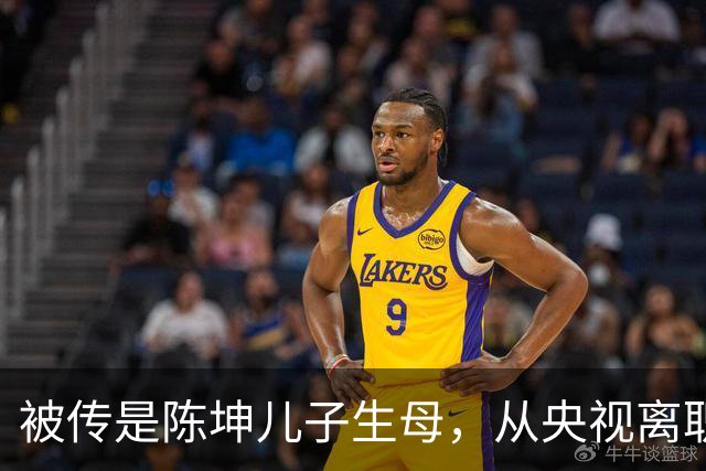 被传是陈坤儿子生母，从央视离职的她，如今咋样了