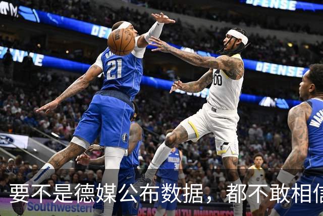 要不是德媒公布数据，都不敢相信，原来中国已强大到如此地步