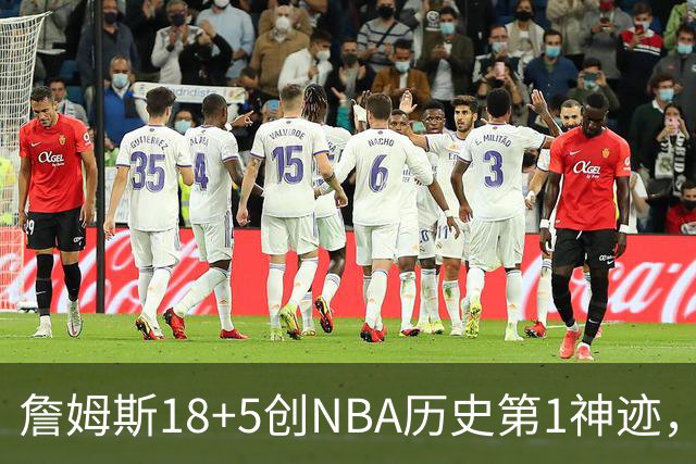 詹姆斯18+5创NBA历史第1神迹，76人完败活塞！马克西29+5末节18分，布朗20中5
