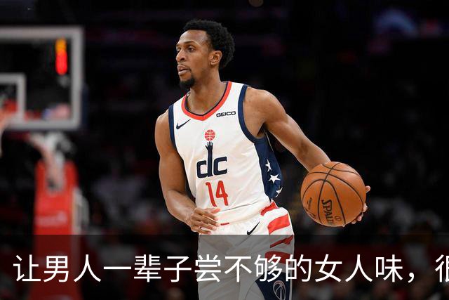 让男人一辈子尝不够的女人味，很多女人自己都没弄明白