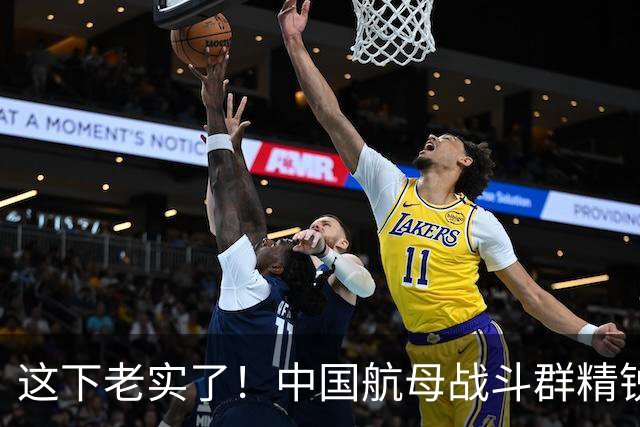 这下老实了！中国航母战斗群精锐全出，“贴身”绕菲律宾一周！网友：实力可单挑一国