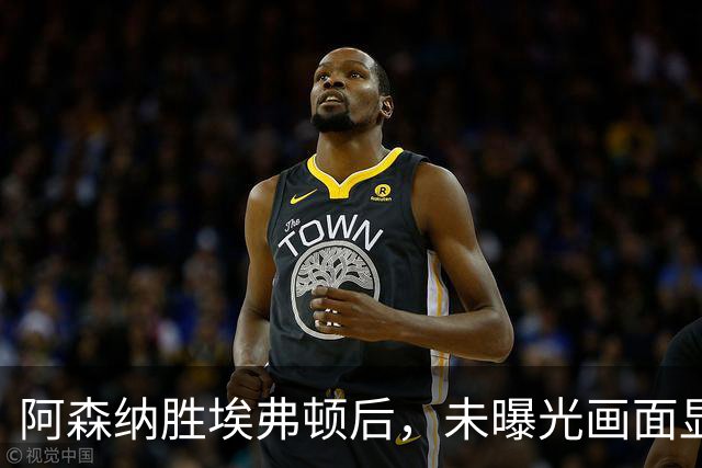阿森纳胜埃弗顿后，未曝光画面显示赖斯比赛中途捂腿跛行离场