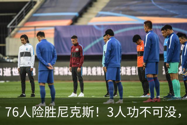 76人险胜尼克斯！3人功不可没，马克西27分1人奇兵，老詹杀死比赛