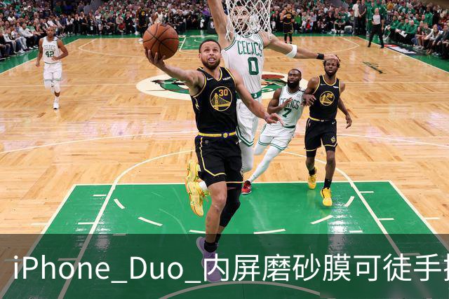 iPhone Duo 内屏磨砂膜可徒手撕下